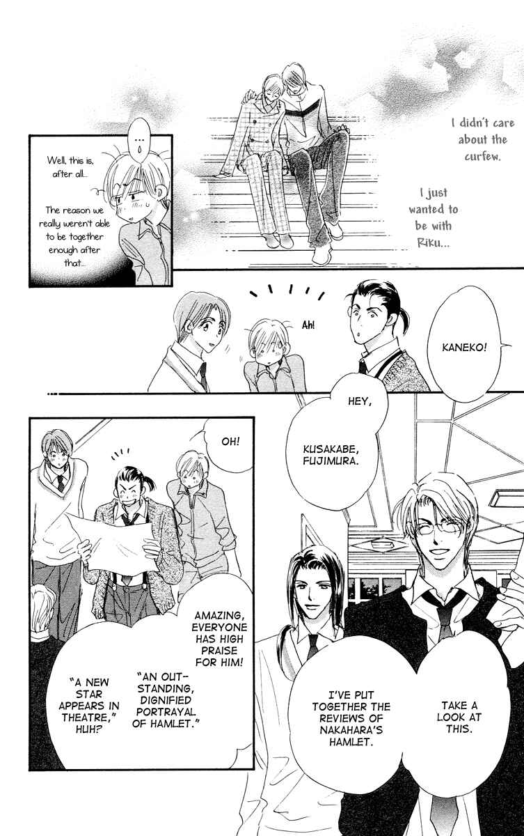 Page 9 Chapter 7 Gekkou Teien
