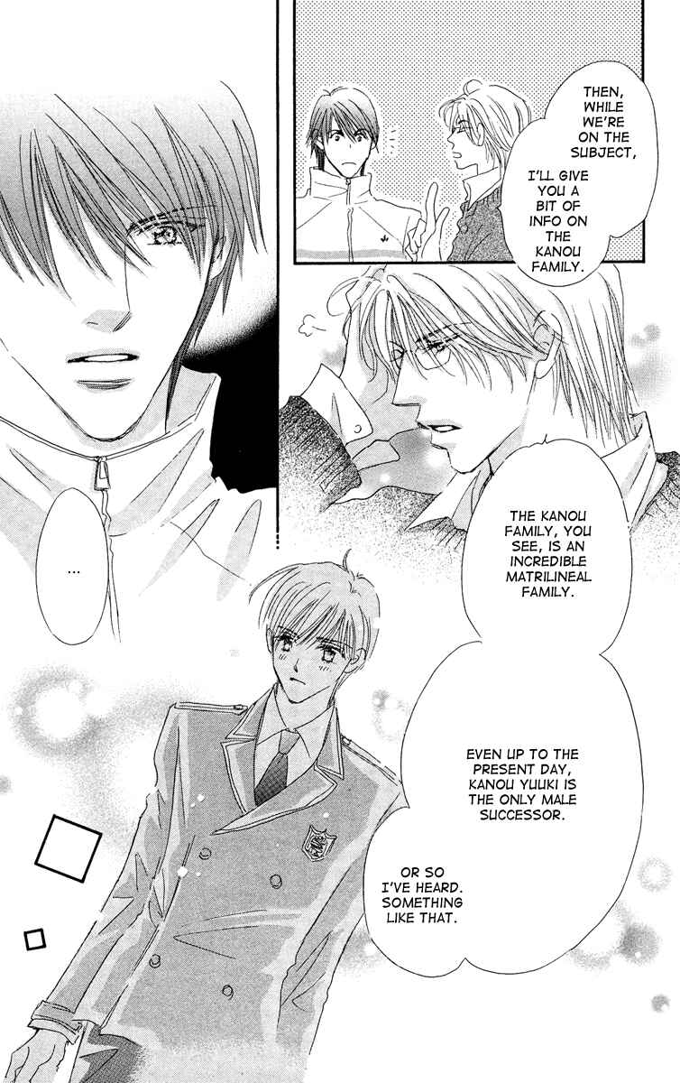 Page 11 Chapter 4 Gekkou Teien