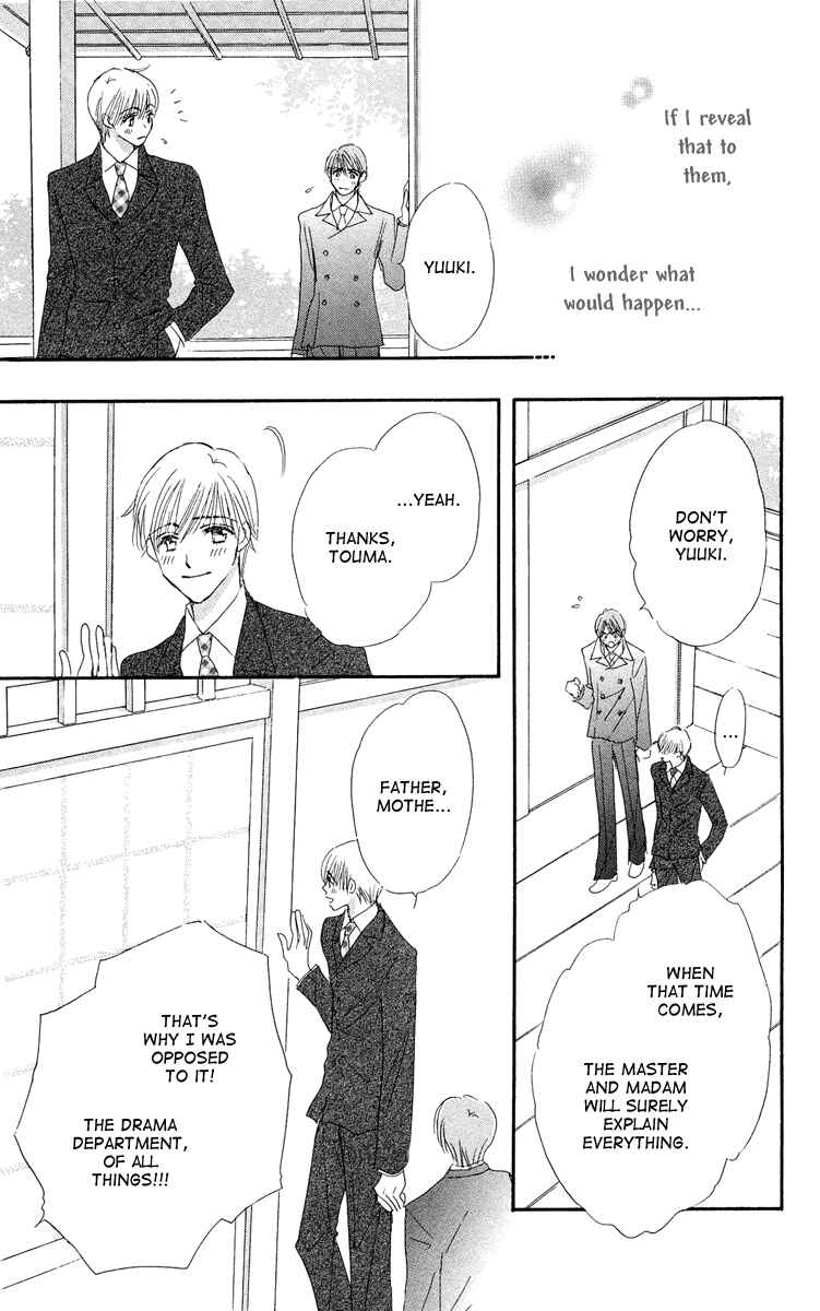 Page 17 Chapter 4 Gekkou Teien