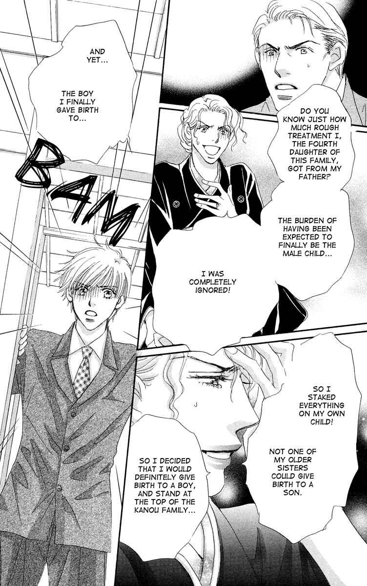 Page 19 Chapter 4 Gekkou Teien