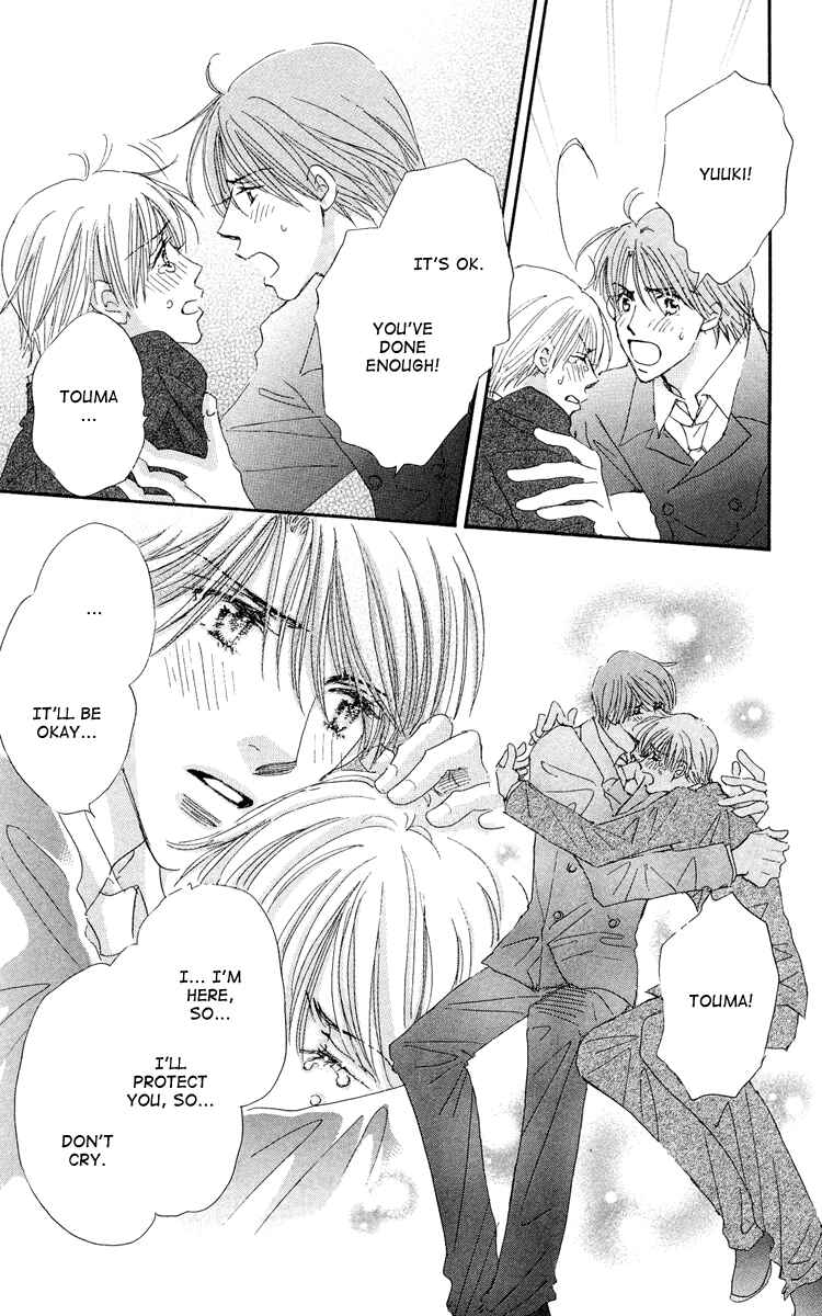Page 25 Chapter 4 Gekkou Teien
