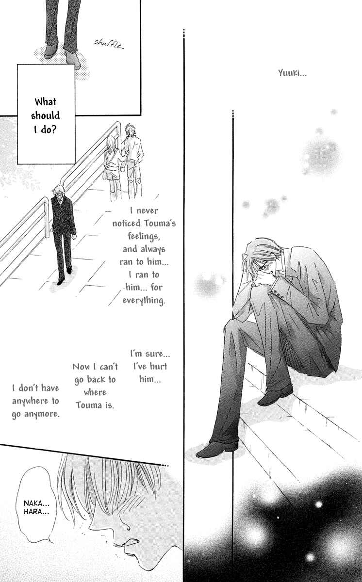 Page 29 Chapter 4 Gekkou Teien