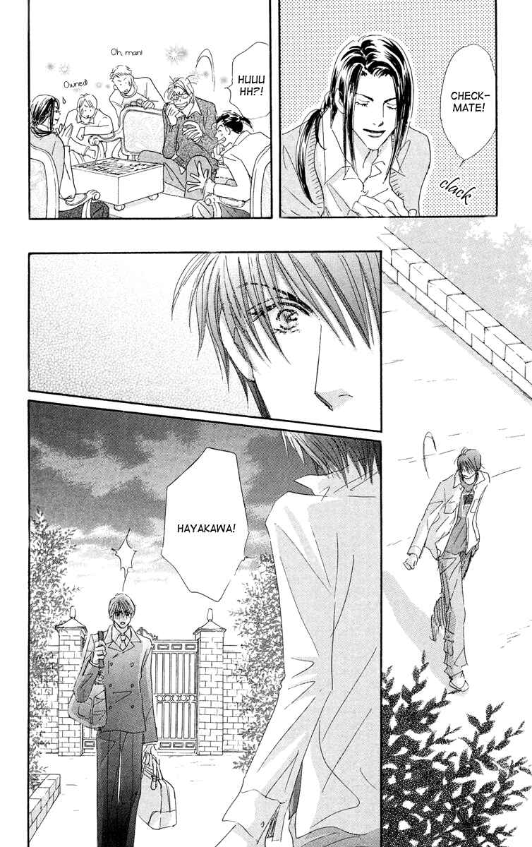Page 32 Chapter 4 Gekkou Teien