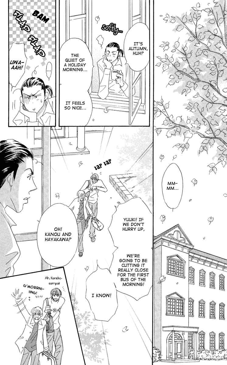 Page 4 Chapter 4 Gekkou Teien