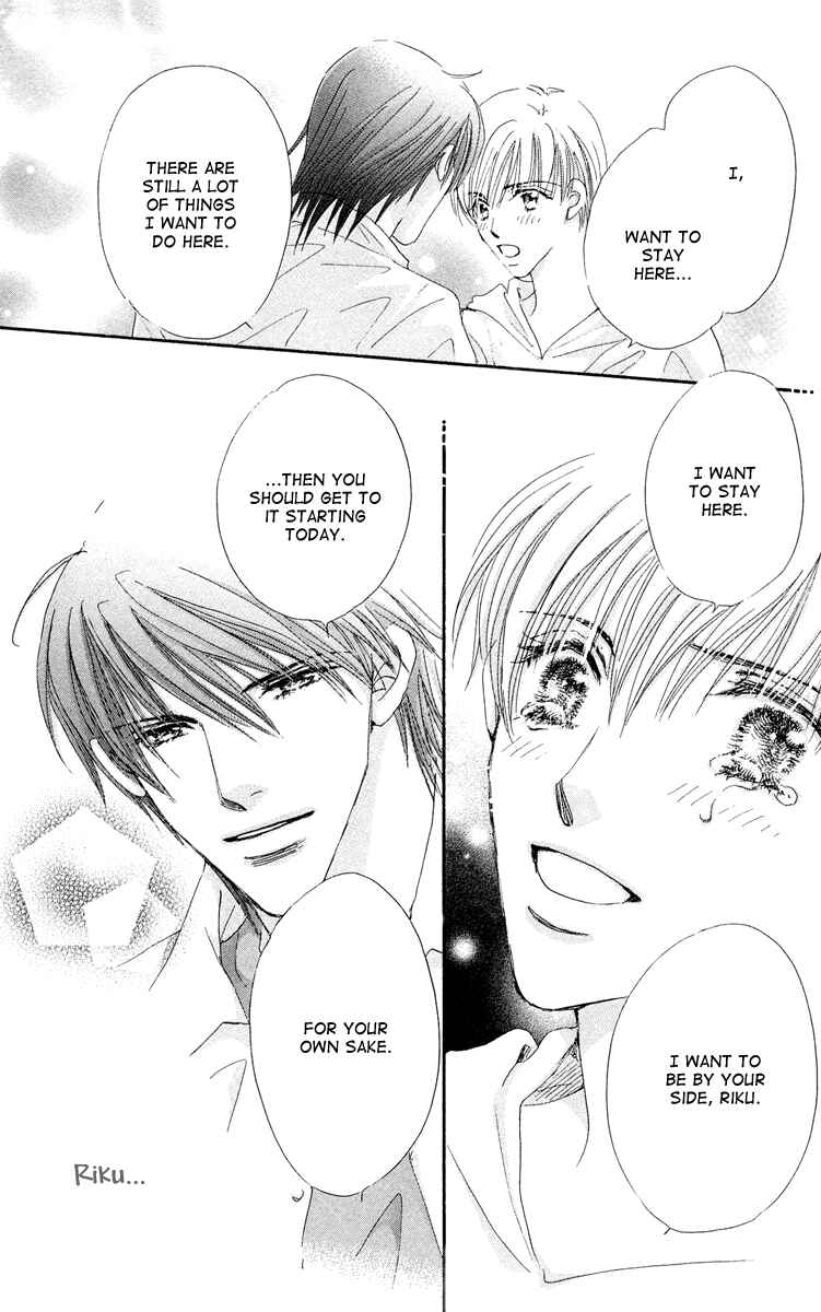 Page 46 Chapter 4 Gekkou Teien