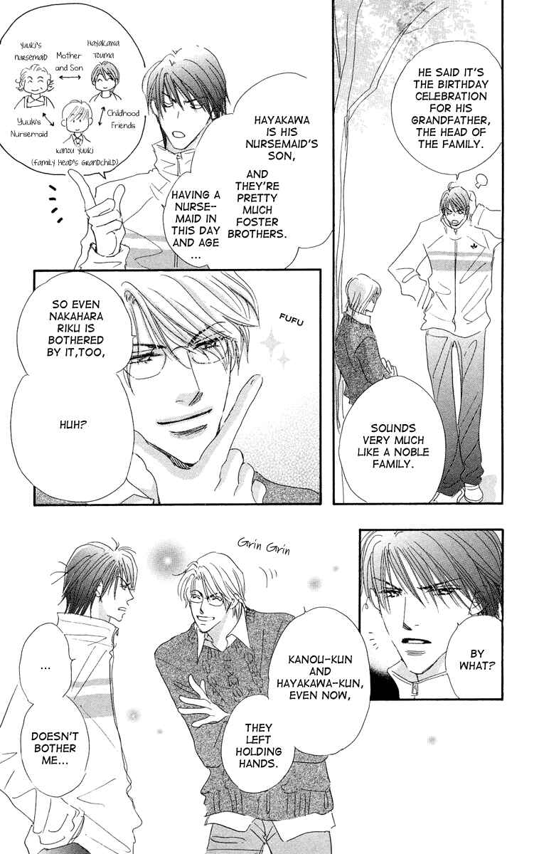 Page 9 Chapter 4 Gekkou Teien
