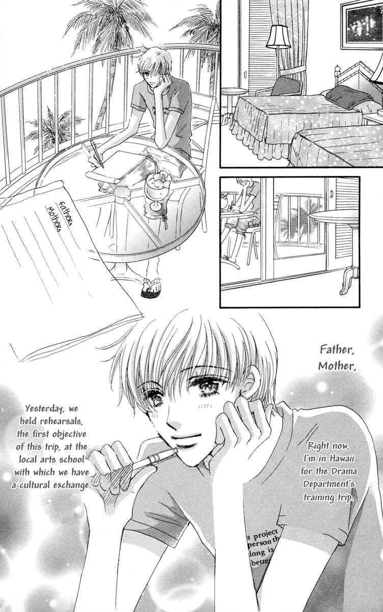 Page 12 Chapter 5 Gekkou Teien