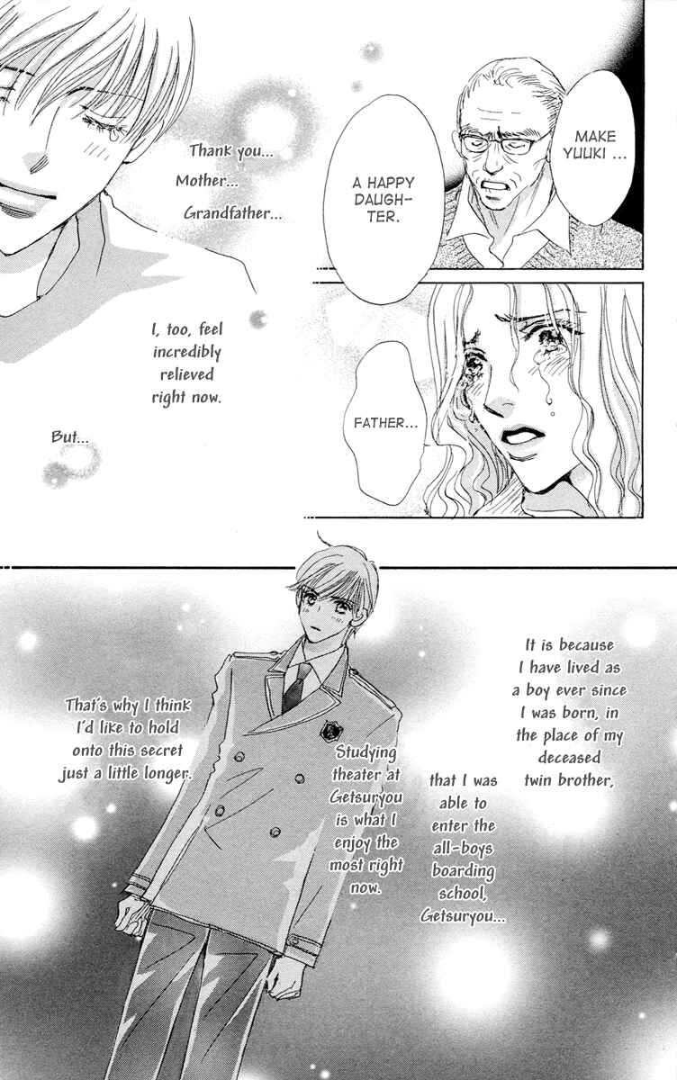 Page 15 Chapter 5 Gekkou Teien