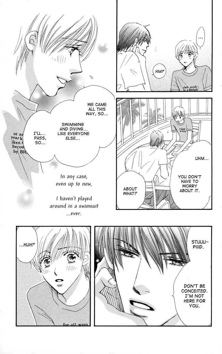 Page 17 Chapter 5 Gekkou Teien