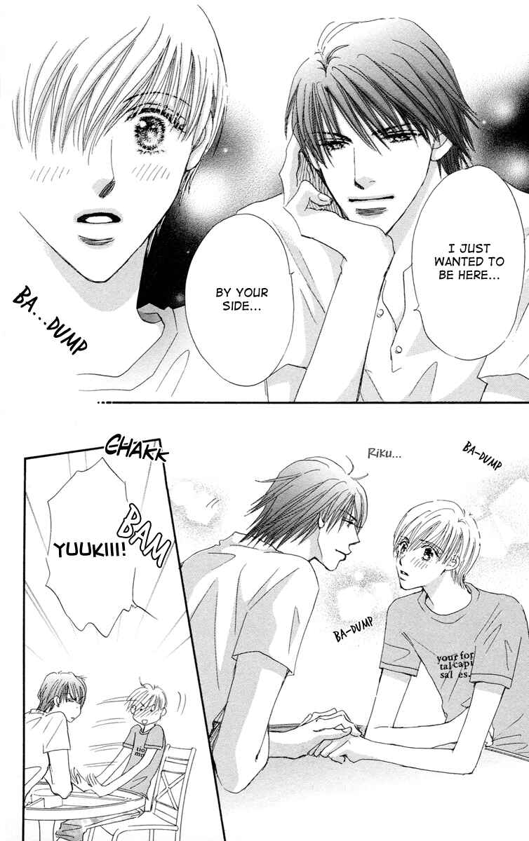 Page 18 Chapter 5 Gekkou Teien