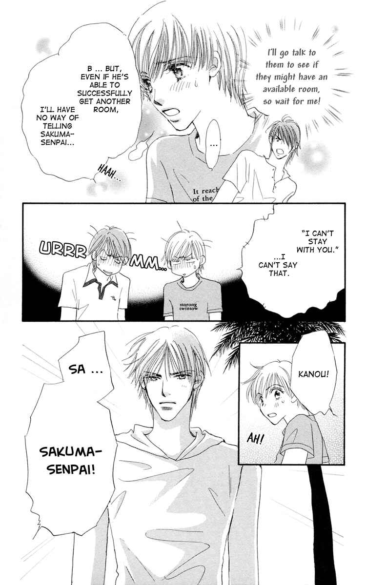 Page 24 Chapter 5 Gekkou Teien