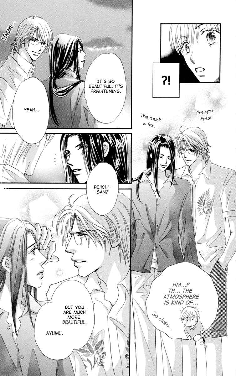 Page 31 Chapter 5 Gekkou Teien