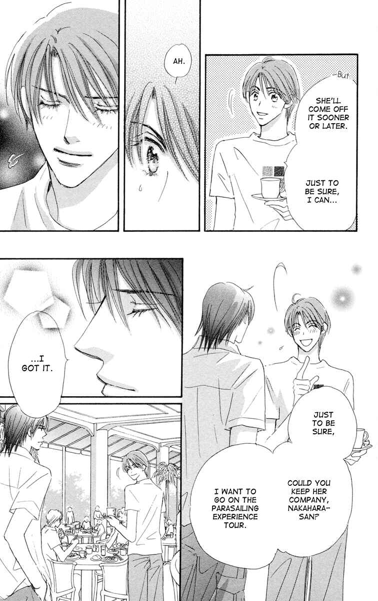 Page 35 Chapter 5 Gekkou Teien