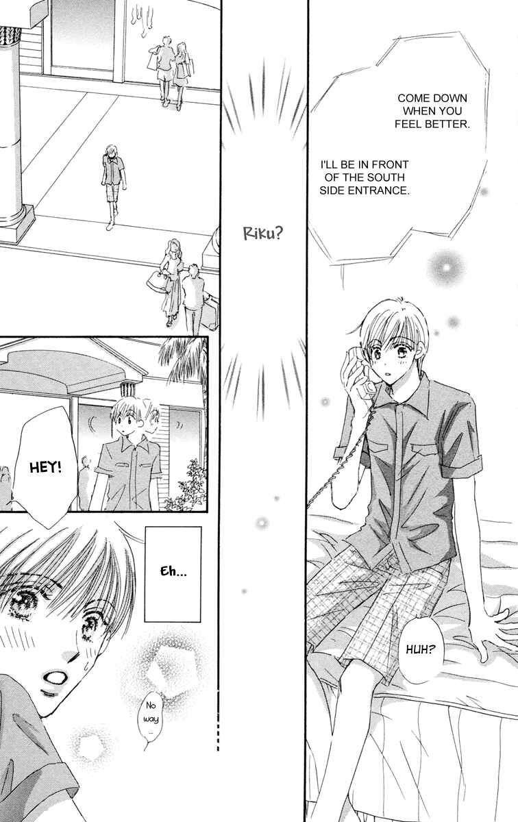 Page 37 Chapter 5 Gekkou Teien