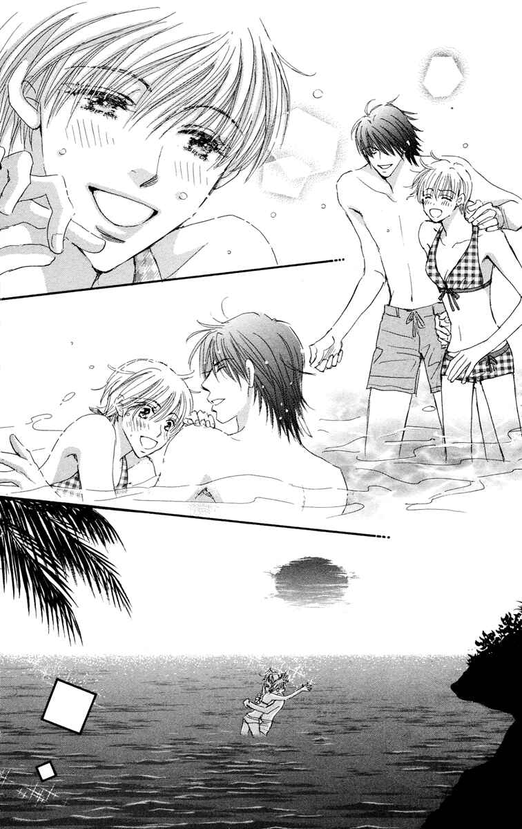 Page 44 Chapter 5 Gekkou Teien