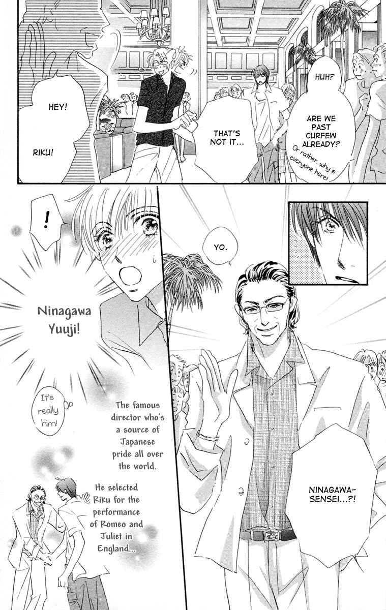 Page 52 Chapter 5 Gekkou Teien