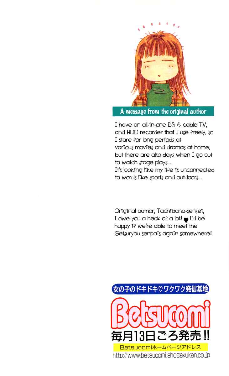 Page 6 Chapter 5 Gekkou Teien