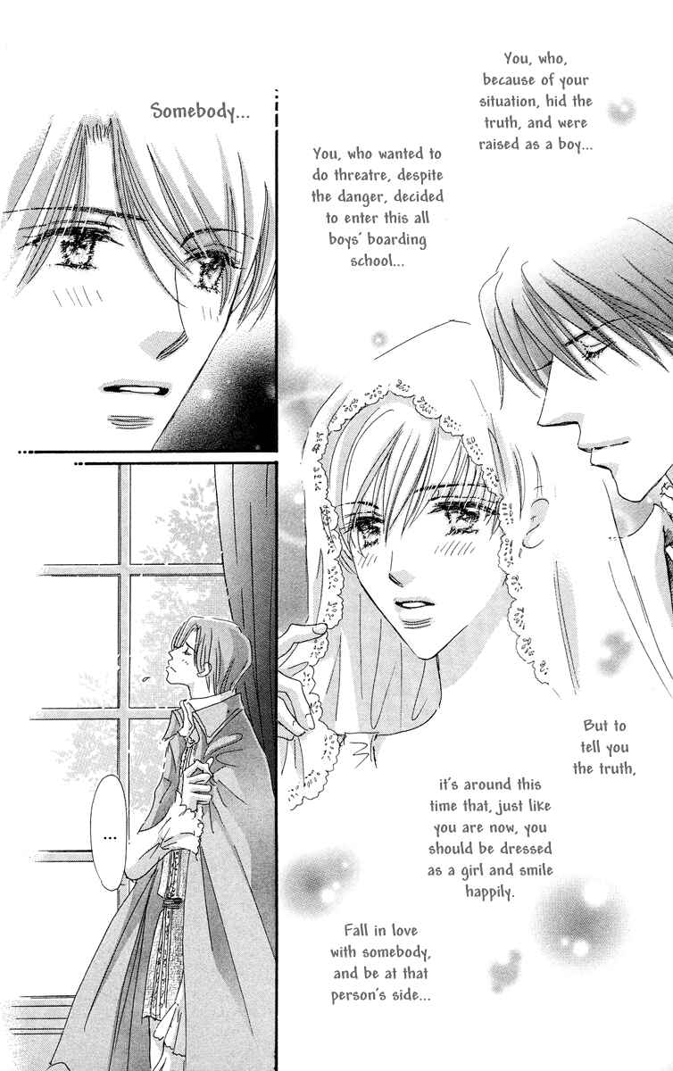 Page 10 Chapter 3 Gekkou Teien
