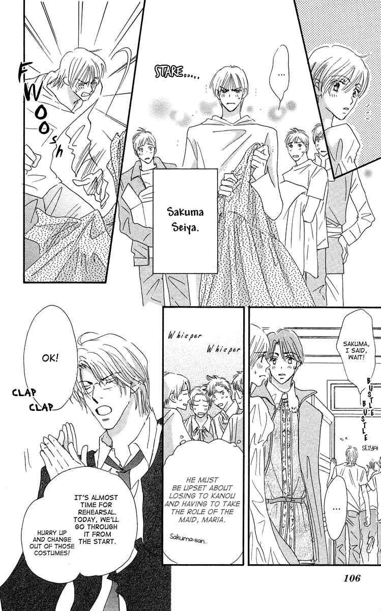 Page 12 Chapter 3 Gekkou Teien