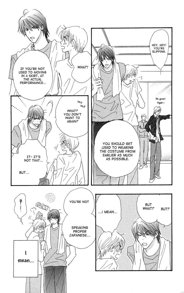 Page 14 Chapter 3 Gekkou Teien