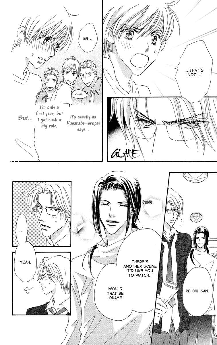 Page 20 Chapter 3 Gekkou Teien