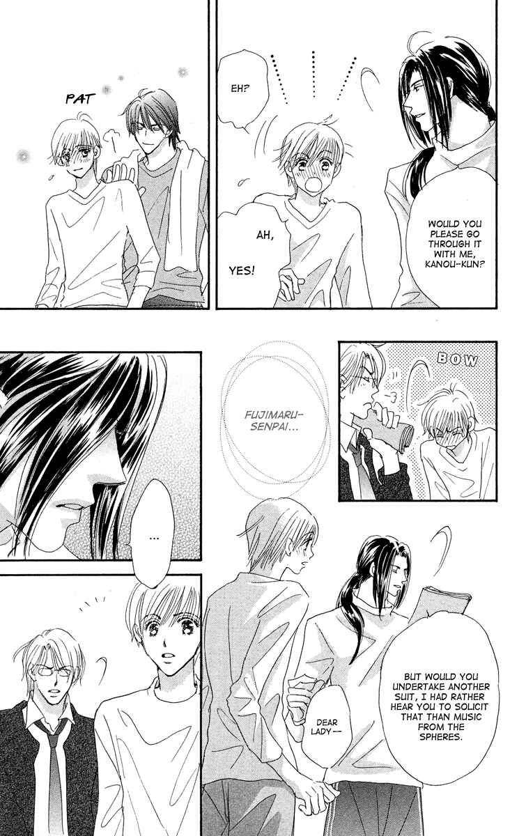 Page 21 Chapter 3 Gekkou Teien