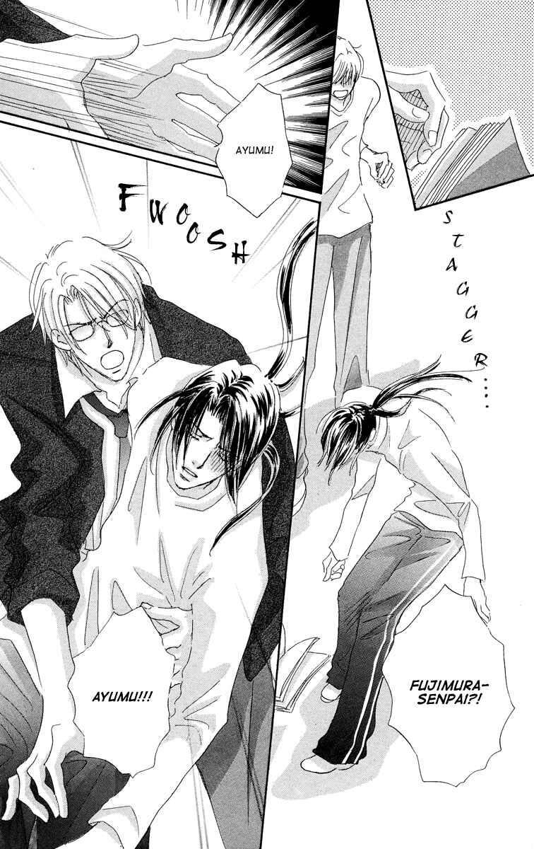 Page 22 Chapter 3 Gekkou Teien