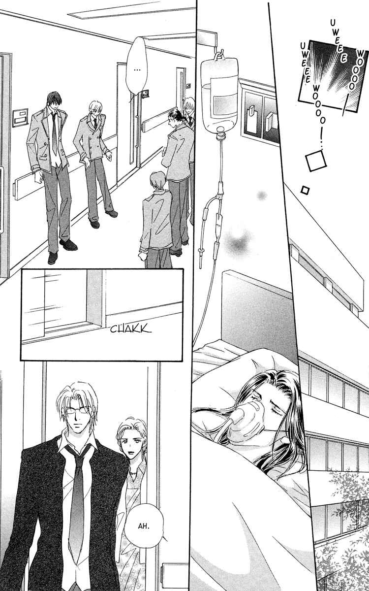Page 24 Chapter 3 Gekkou Teien