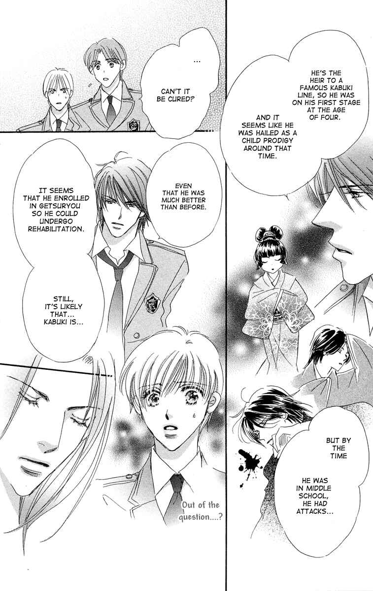 Page 30 Chapter 3 Gekkou Teien