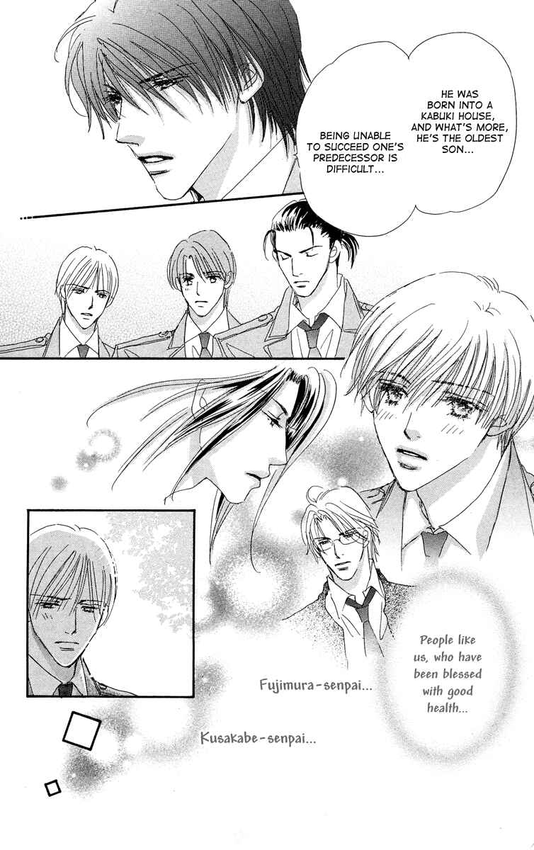 Page 31 Chapter 3 Gekkou Teien