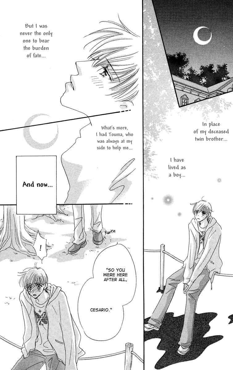 Page 32 Chapter 3 Gekkou Teien
