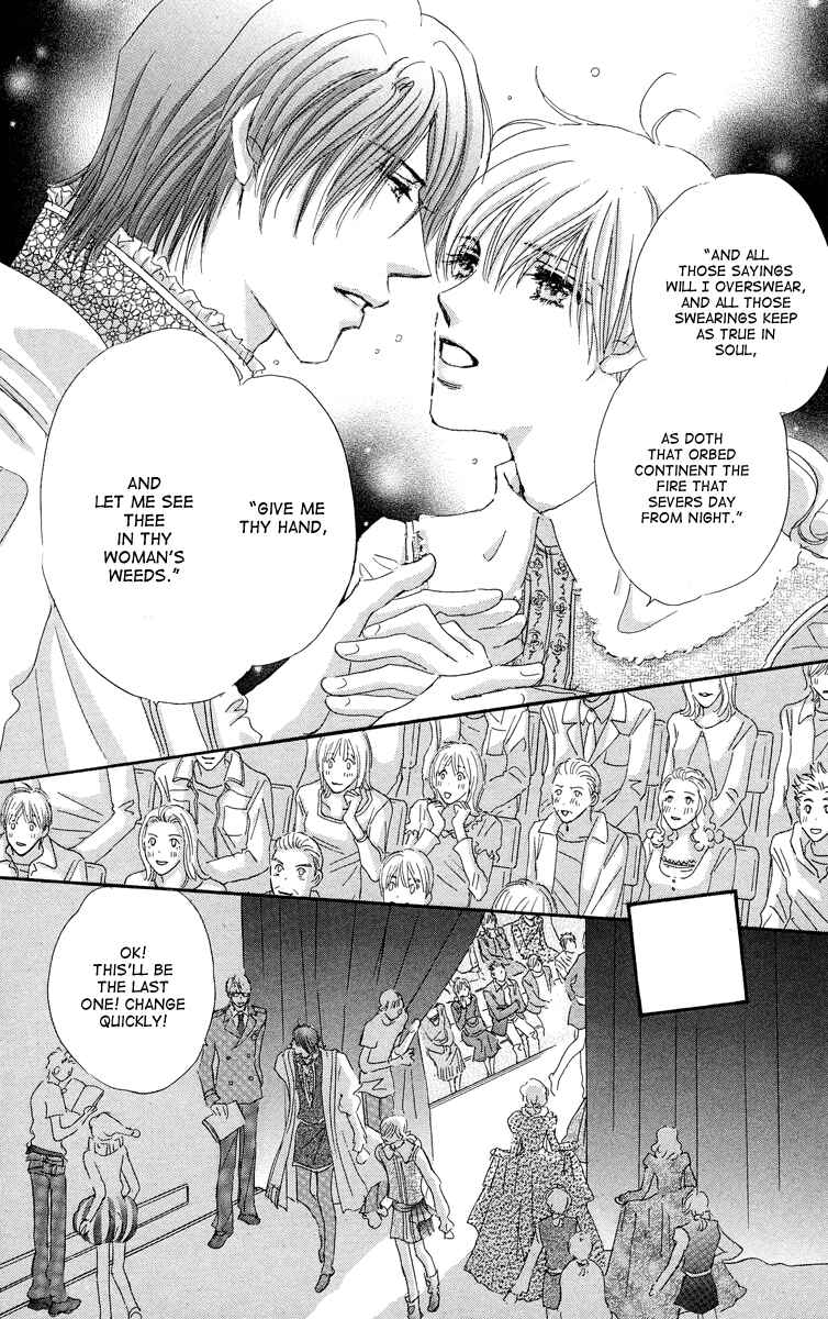 Page 43 Chapter 3 Gekkou Teien