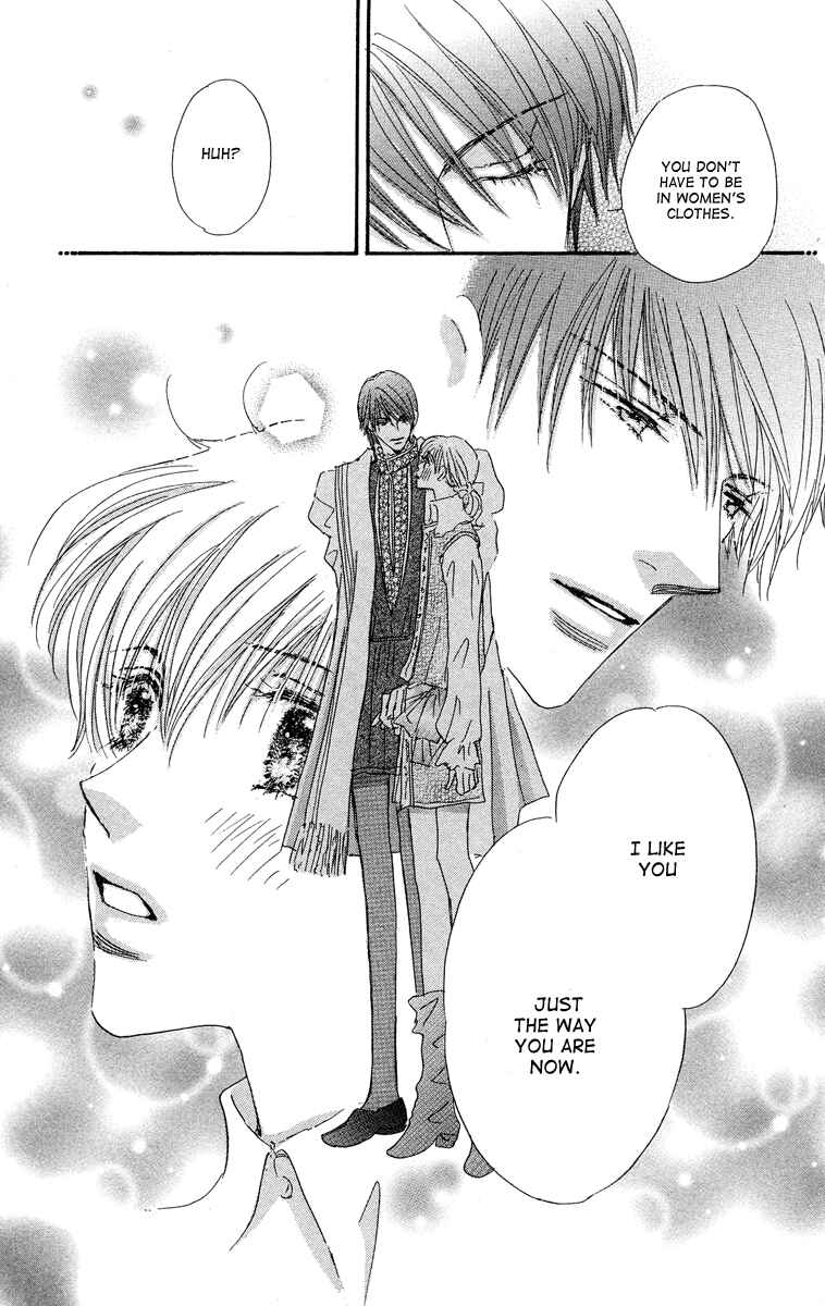Page 45 Chapter 3 Gekkou Teien