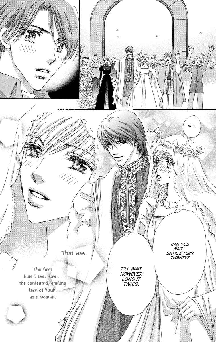 Page 47 Chapter 3 Gekkou Teien