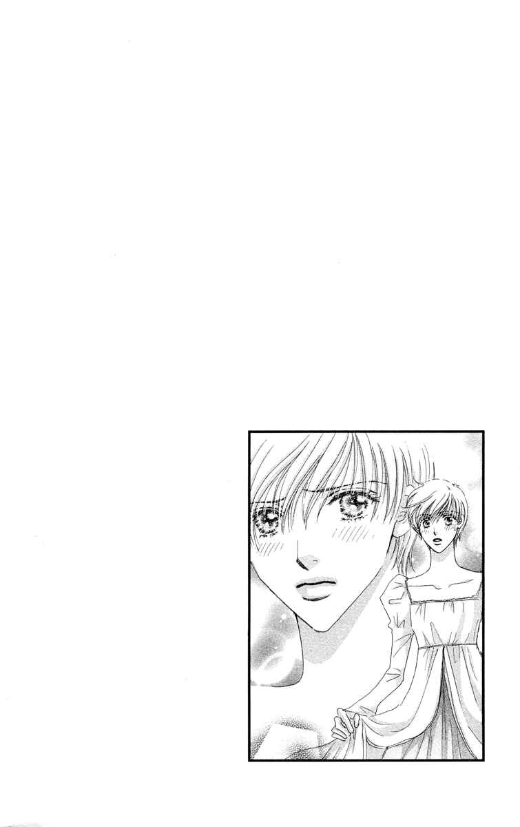Page 48 Chapter 3 Gekkou Teien
