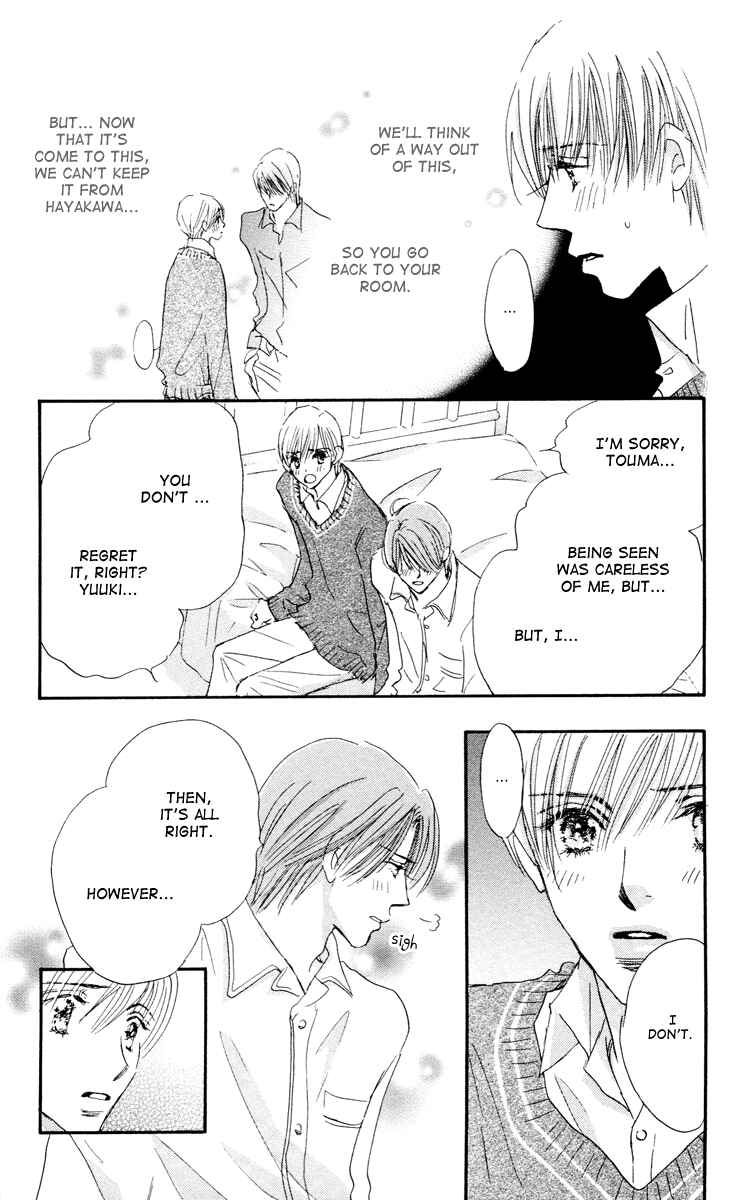 Page 11 Chapter 8 Gekkou Teien