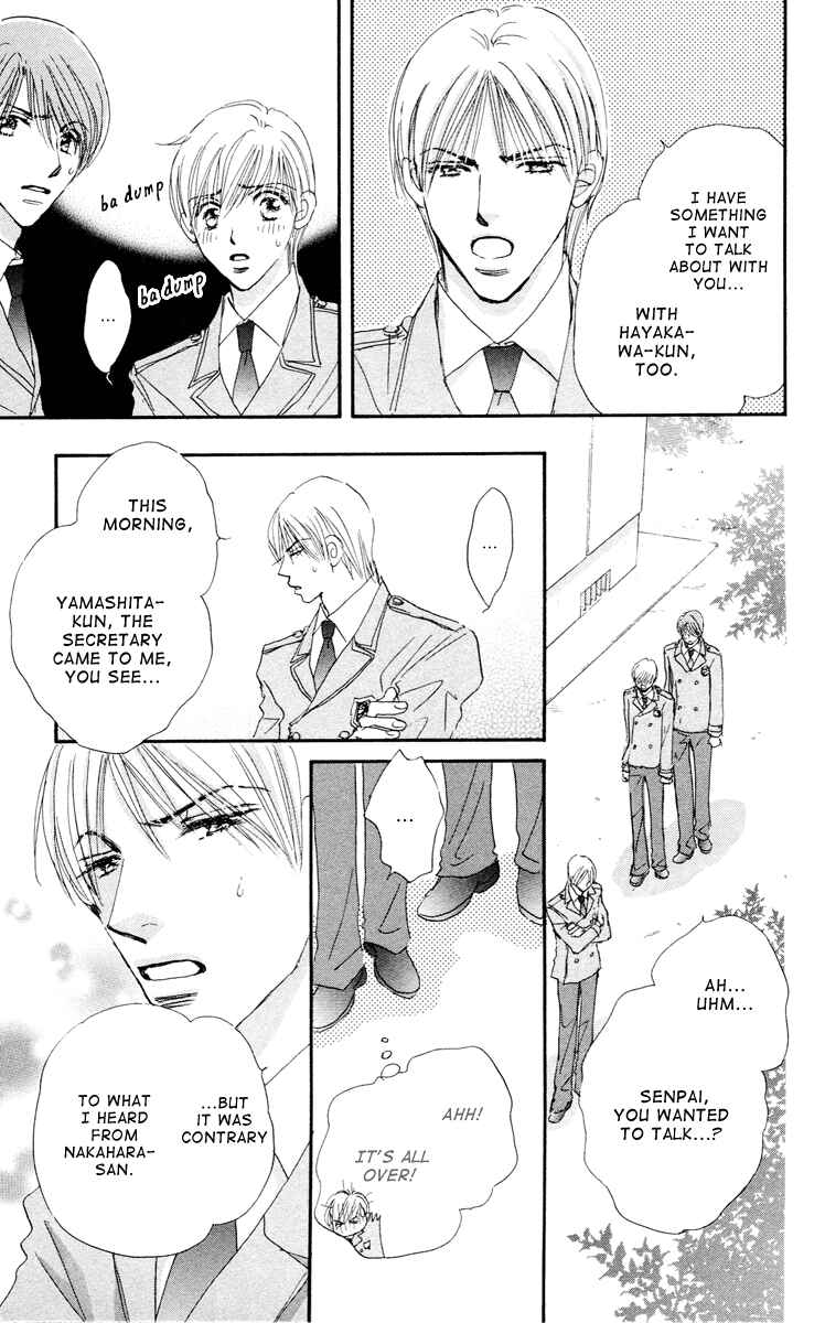Page 14 Chapter 8 Gekkou Teien