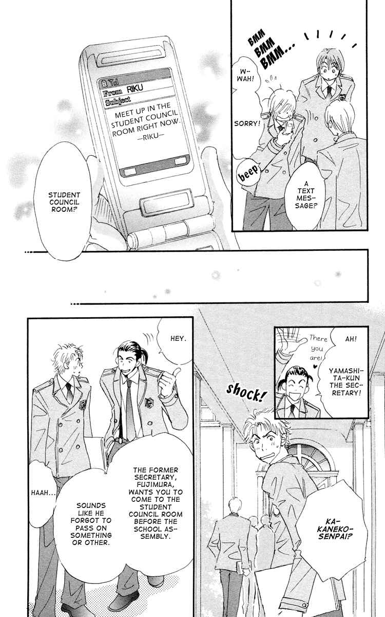 Page 18 Chapter 8 Gekkou Teien