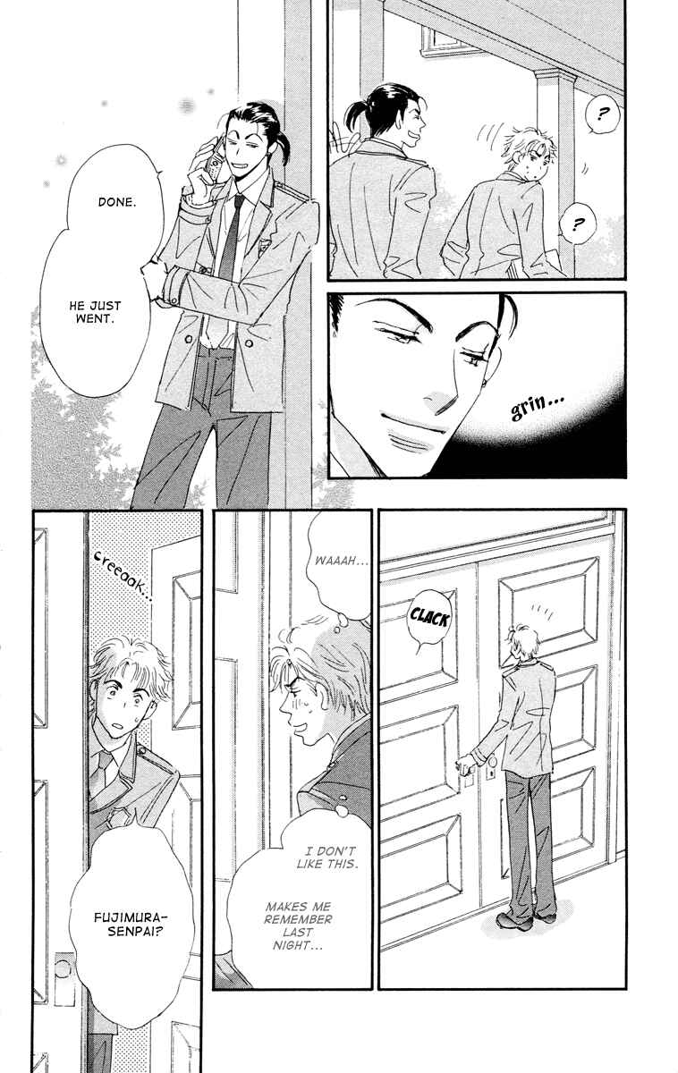 Page 19 Chapter 8 Gekkou Teien
