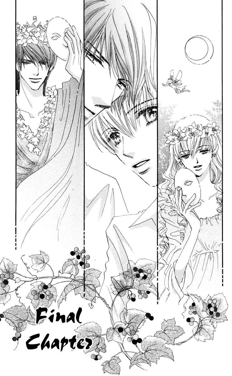 Page 2 Chapter 8 Gekkou Teien