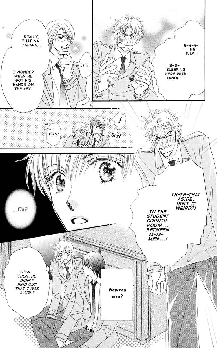 Page 22 Chapter 8 Gekkou Teien