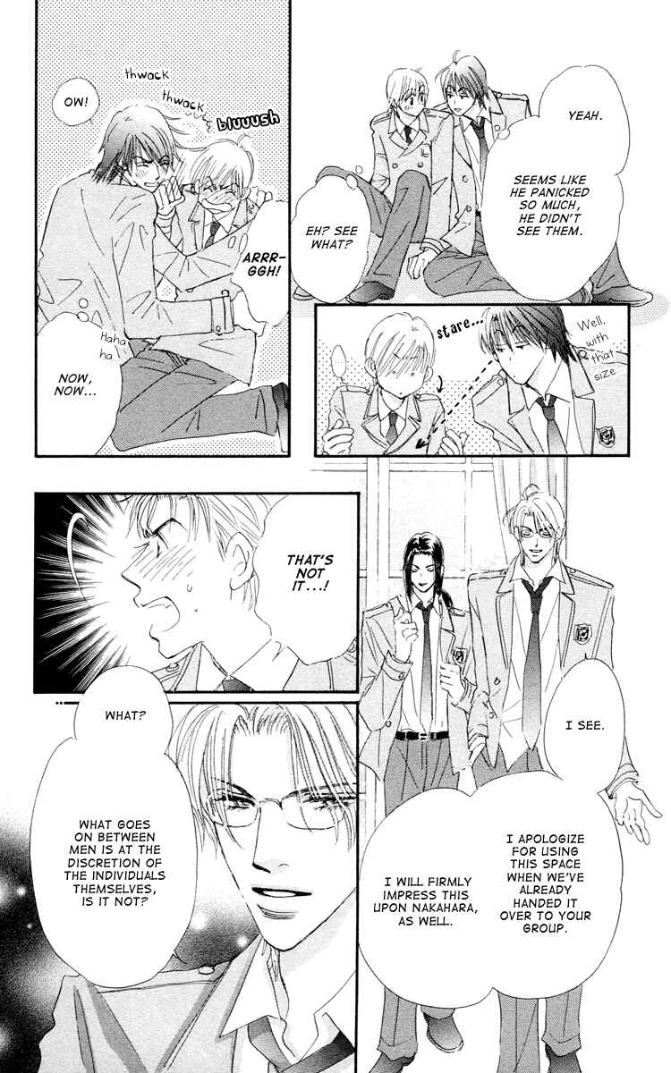 Page 23 Chapter 8 Gekkou Teien