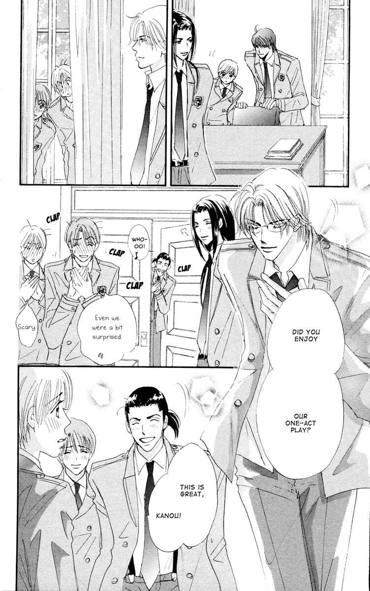 Page 25 Chapter 8 Gekkou Teien