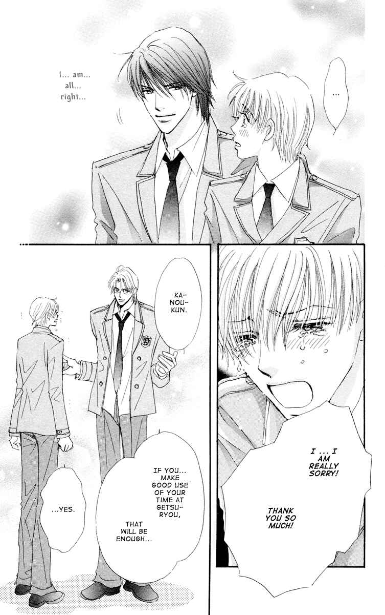 Page 26 Chapter 8 Gekkou Teien