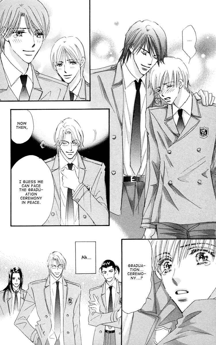 Page 27 Chapter 8 Gekkou Teien