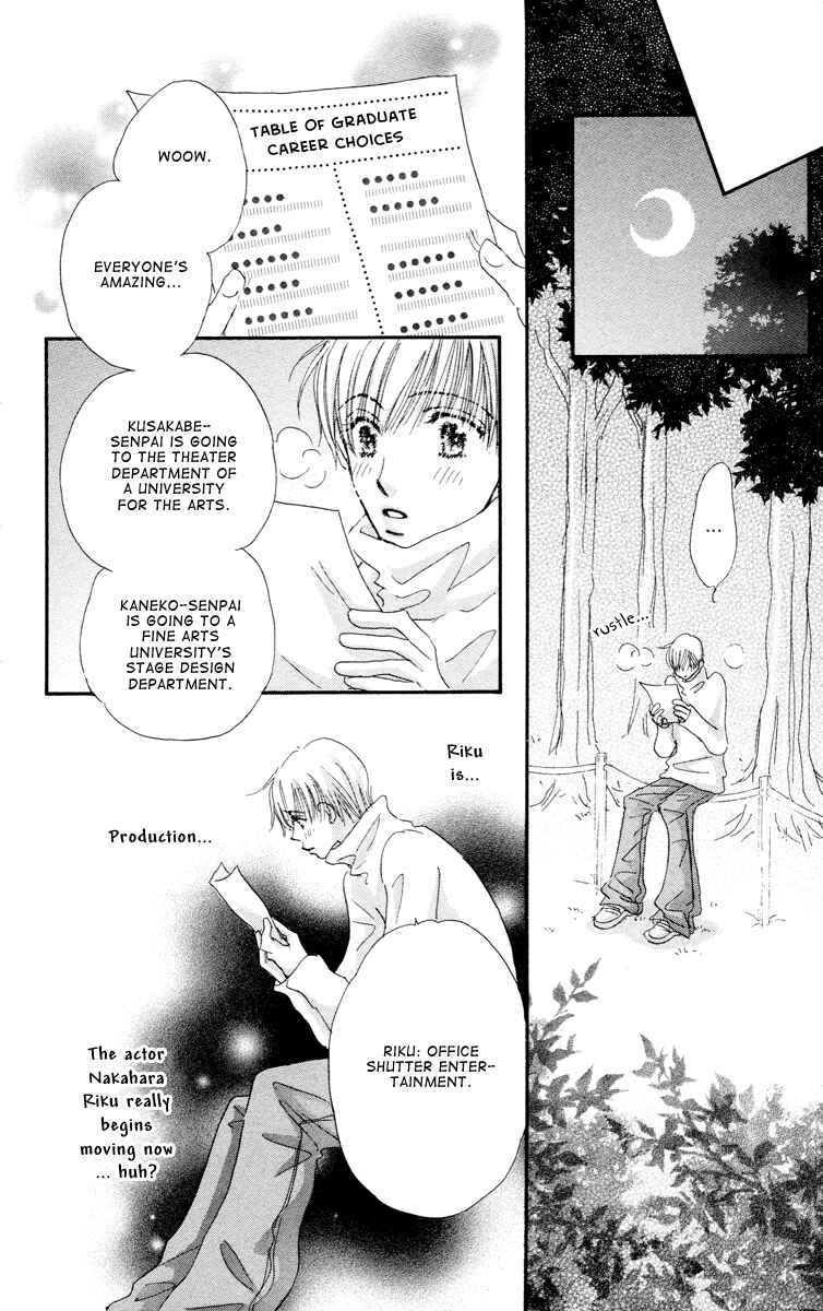 Page 29 Chapter 8 Gekkou Teien