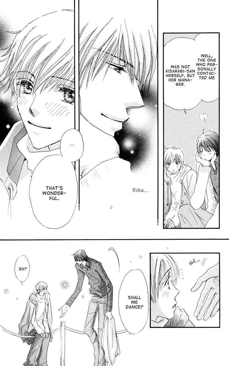 Page 32 Chapter 8 Gekkou Teien