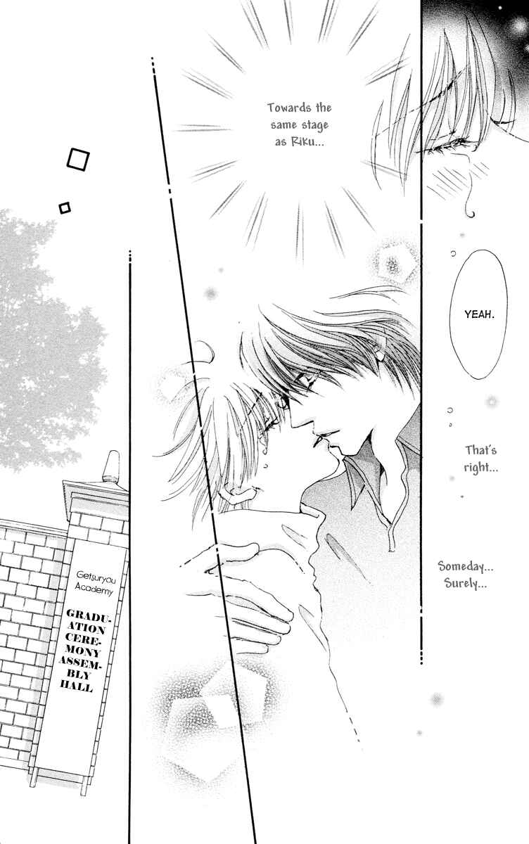 Page 37 Chapter 8 Gekkou Teien