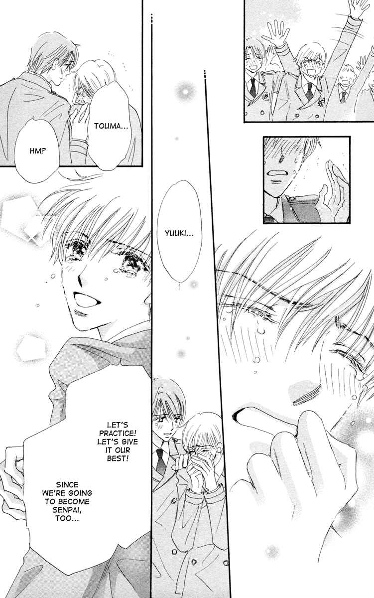 Page 39 Chapter 8 Gekkou Teien