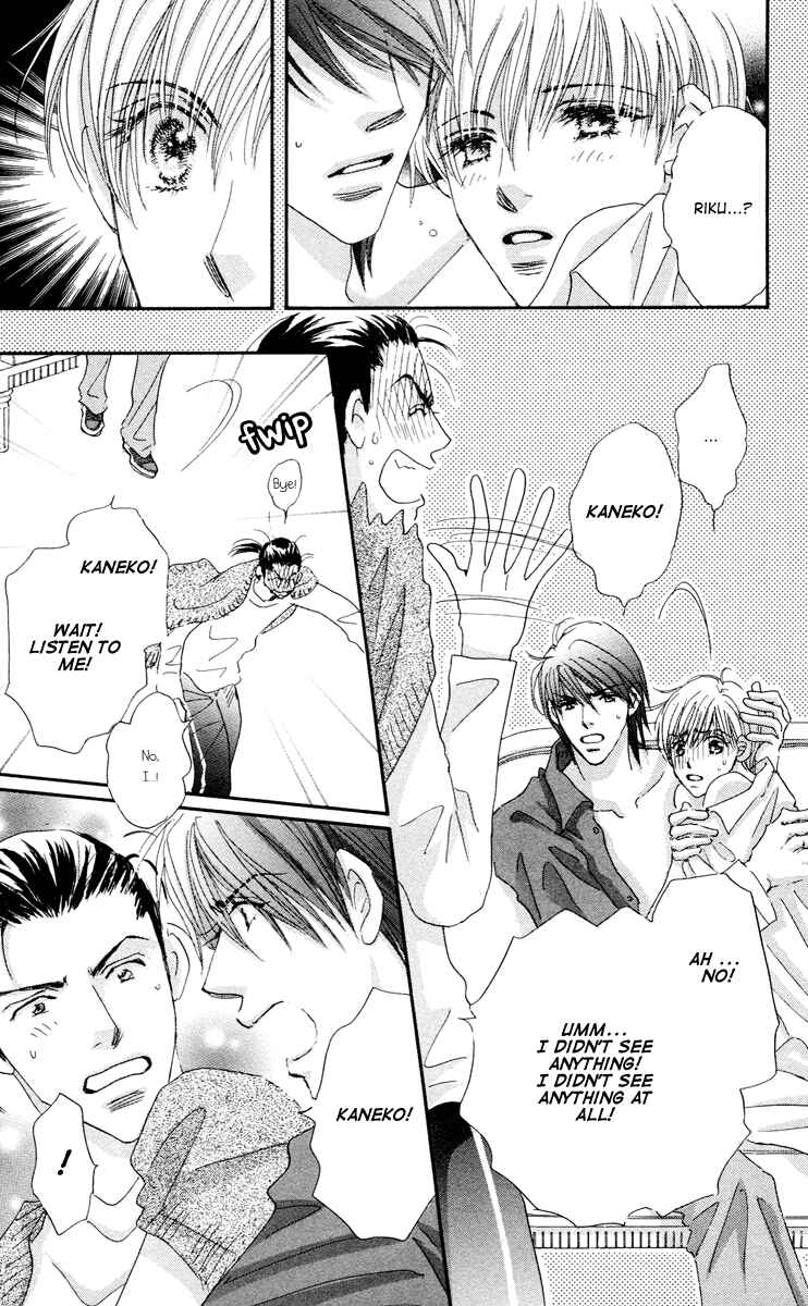 Page 4 Chapter 8 Gekkou Teien